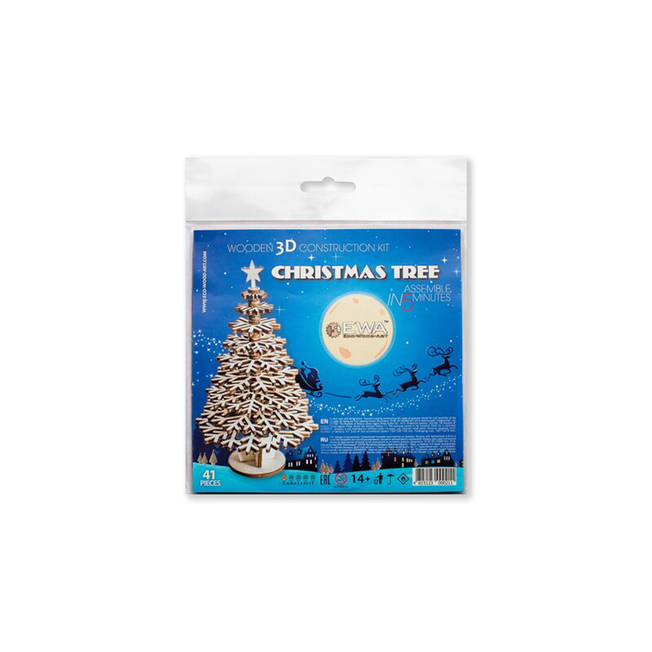 Puzzle 3D din lemn, Christmas Tree, 41 piese @ EWA