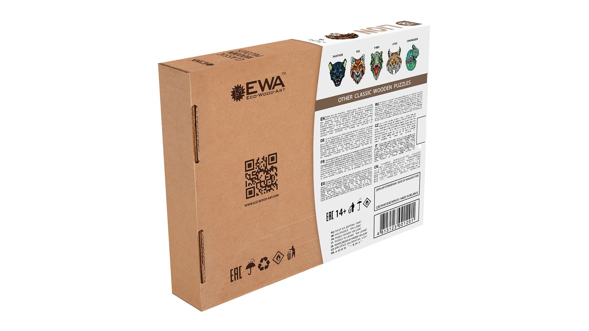 Puzzle din lemn, Lion, 100 piese @ EWA